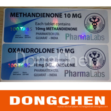 Голограмма тестостерона Пропионат 100 мг/мл 10 мл этикетки